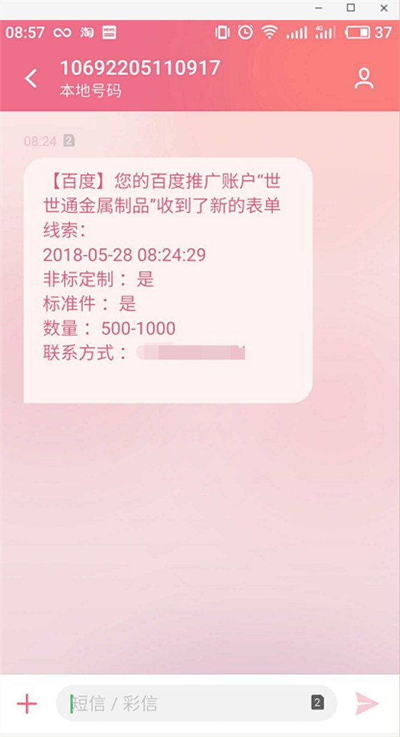 螺絲廠(chǎng)家非標(biāo)螺絲起訂量