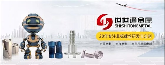 世世通與您相約7月深圳寶博會(huì)，愿您如期而至！