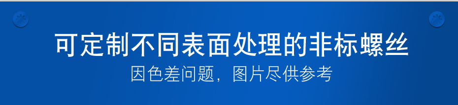 pt自攻螺絲,內(nèi)梅花螺絲自攻,梅花不銹鋼螺絲生產(chǎn)廠家